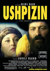 Cine Club Casa del Lago: Ushpizin